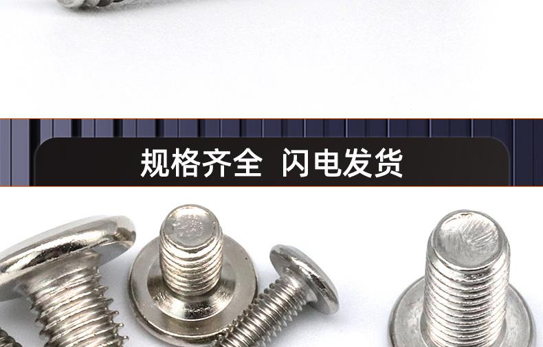 201不锈钢倒边内六角机牙螺丝_03_18.jpg