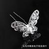 Estilo Étnico Metal Hueco Mariposa Horquilla para el Cabello Pin en Forma de U con Diamantes y Perlas Pasador para Peinado Recogido de Novia Accesorio para el Cabello