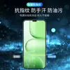 Protector de Pantalla de Vidrio Templado Pai Chang para Honor X80I, Película de Privacidad de Pantalla Completa para X70I, Película Anti-Caída para Honor X70 Versión Actualizada