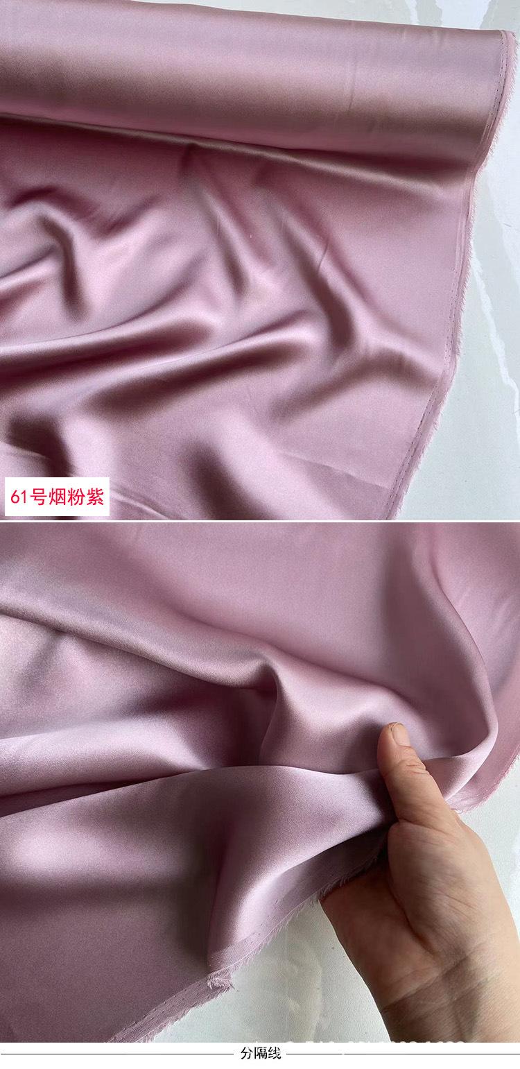 素绉缎61号.jpg