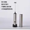 Batidora de Mano Recargable por USB Portátil para el Hogar Mezclador de Cocina para Repostería DIY Mini Batidora Eléctrica de Leche