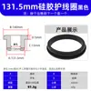 Anillo Protector de Silicona Anillo en Forma de T Almohadilla para Pie Anti-Colisión Amortiguadora Fácil de Instalar Resistente a la Temperatura Cubierta Protectora Ecológico
