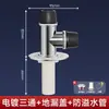 Conector de tres vías para tubería de desagüe de lavadora, desagüe de piso, conector especial de doble drenaje, tubería de desagüe dos en uno, a prueba de olores y a prueba de desbordamientos