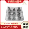 Conjunto de Bicos de Confeitar de Aço Inoxidável Ferramentas de Confeitaria Bicos para Creme e Biscoitos Decoração de Bolo Cabeças de Confeitar Conjunto Completo Acessórios Duráveis