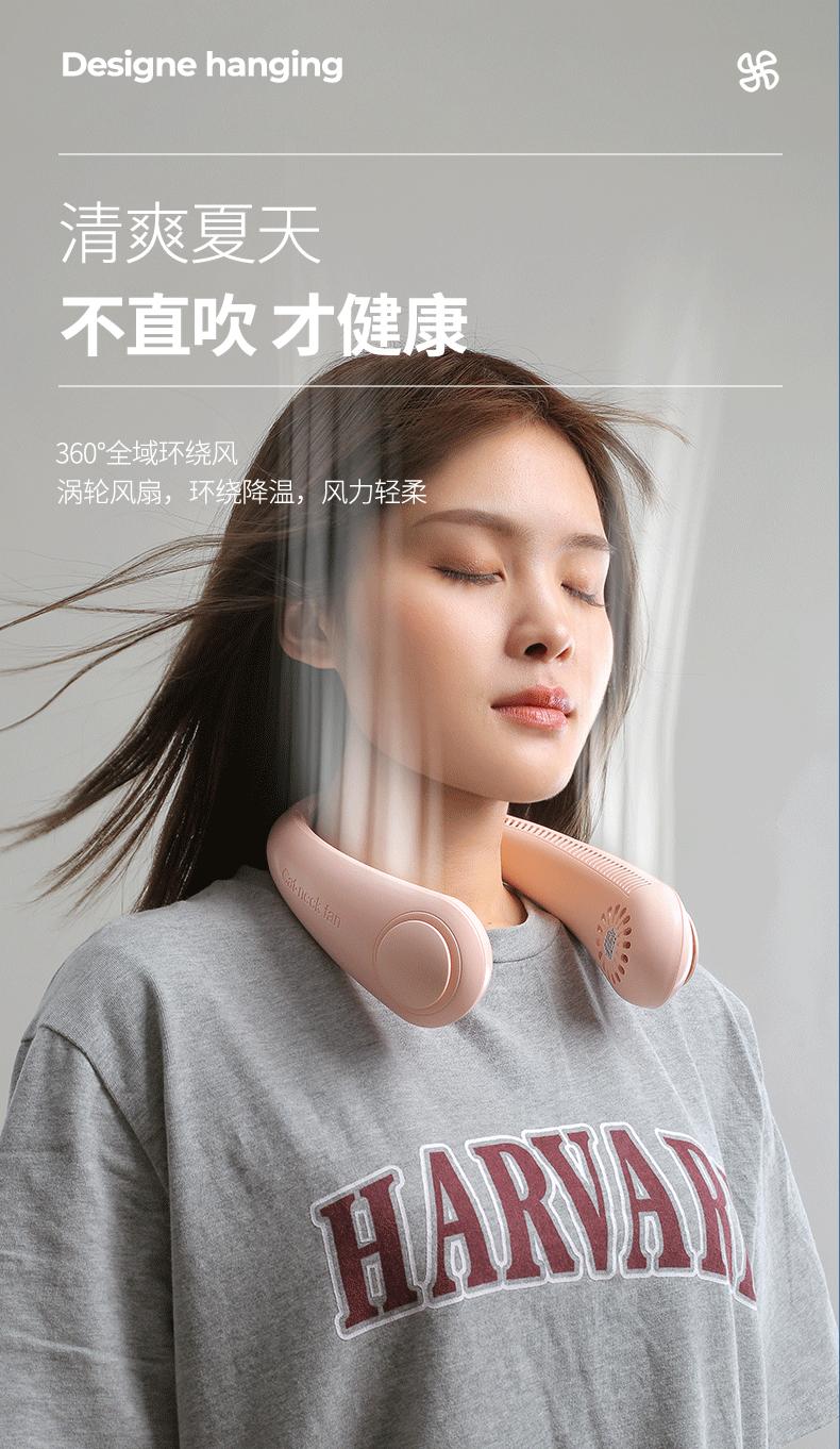 挂脖风扇详情_03