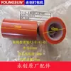 Colección Completa de Accesorios para Máquina Selladora Automática Yongchuang Rodillo de Malla Unidireccional Rueda Motriz Rueda de Correa Rodillo de Goma Accesorios para Máquina Selladora