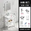 Mueble de baño de aluminio de pie con lavabo integrado, para apartamentos pequeños y balcones sencillos, con lavabo de cerámica integrado.
