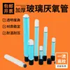 Tubo Anaeróbico de Vidro 5ml10ml15ml100ml Tampa de Rosca Tubo de Digestão de Vidro Tubo Headspace Superior Lata