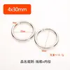 Anillo de bobina de hierro metálico en stock, anillo en C, anillo de conexión simple cerrado para accesorios de ferretería DIY para bolsos