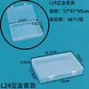 Caixa Plástica Transparente de PP Vazia Caixa para Máscaras Caixa para Ferramentas de Hardware Caixa para Exibição de Amostras Caixa para Papelaria Caixa para Equipamentos de Pesca Caixa de Armazenamento para Peças Pequenas