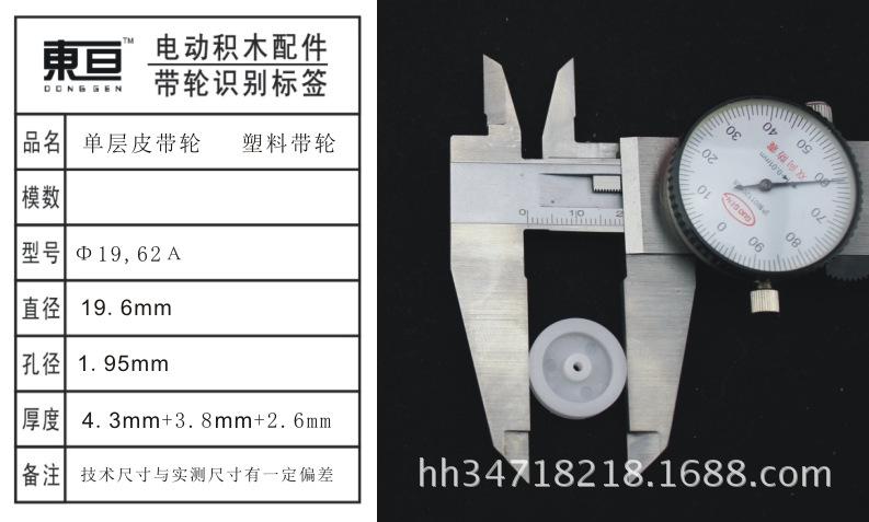 Φ19.62A
