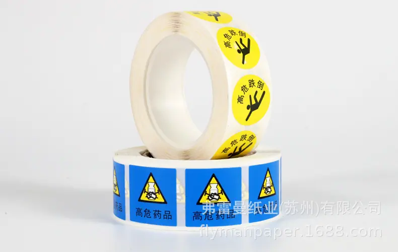 热敏不干胶1.6