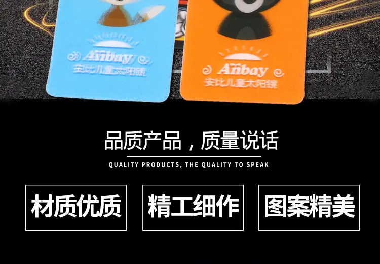 3D卡片