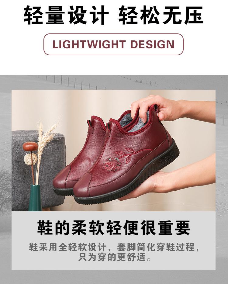 冬季鞋2_06.jpg