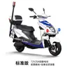 Vehículos Eléctricos de Patrulla, Vehículos de Batería para Seguridad de la Propiedad, Patrullas de Seguridad Comunitaria, Seguridad del Campus, Motocicletas Eléctricas de Patrulla de Dos Ruedas, Exportación Transfronteriza