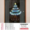 Coisas Boas Acontecem Quando Você Decora Decorações de Feriado e Monta Cenas de Vitrine com Adesivos de Vidro Estáticos de Árvores de Natal Azuis e Verdes