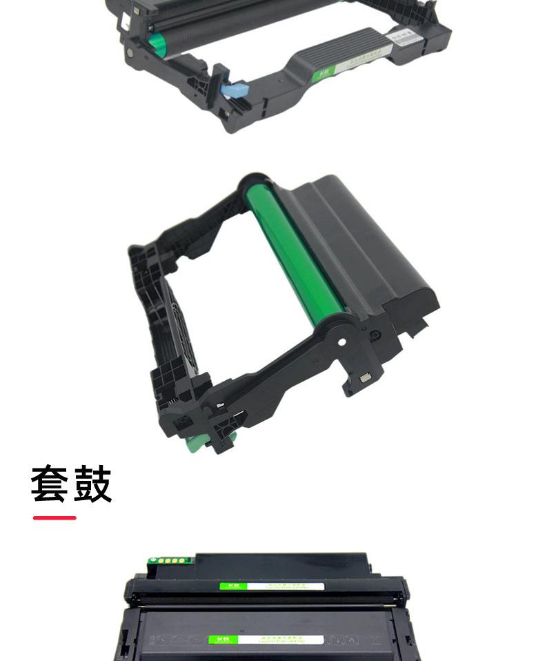 大图编辑粉盒鼓架套鼓_03