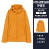 Jaqueta Shell Nova para Casal Roupa de Trabalho Unissex com Capuz Primavera Outono Exterior À Prova de Vento Impermeável Casaco Esportivo