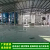 Máquina de Água Pura de Osmose Reversa Bipolar de Grande Escala_Equipamento Industrial de Osmose Reversa de Shenzhen para Produção de Água Pura, Fornecido por Green Health
