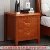 Mesita de noche de madera maciza con cerradura estilo chino Gabinete de almacenamiento para dormitorio Hogar Almacenamiento simple moderno en la mesita de noche Instalación de mesita de noche