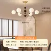 Cor de Noz Francês Estilo Meio do Século Lustre para Sala de Estar Espectro Completo Quarto Sala Restaurante Americano Lâmpadas Retrô Zhongshan