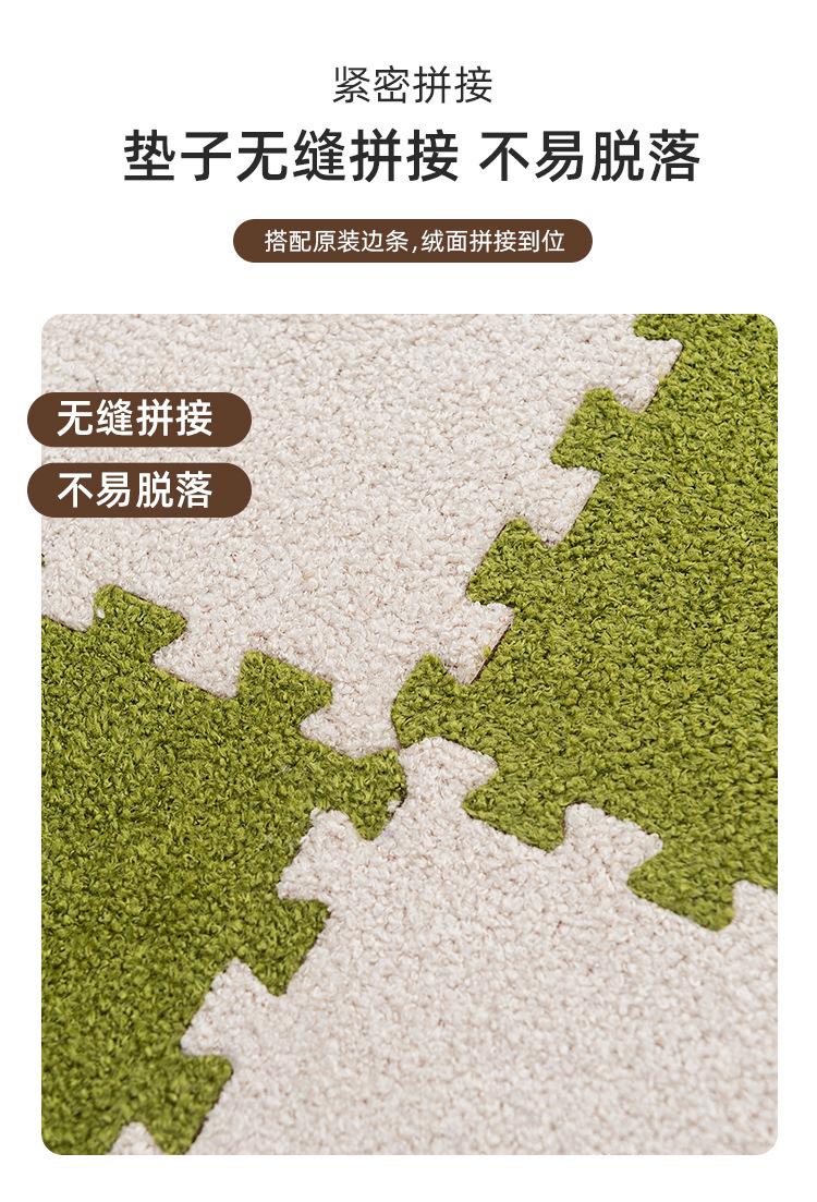 拼接垫3_04.jpg