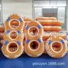 Bote Inflável Específico para Parque Aquático para Uma ou Duas Pessoas, Boia Aquática, Bote para Rafting em Rio, Escorregador de Piscina de Ondas, Boia de Natação, Boia em Formato de Oito