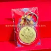 Año de la Oveja Sobre Rojo Saludos de Año Nuevo Souvenir Banco Seguro Regalo Llavero de Lámina de Oro Imitación Llavero Colgante