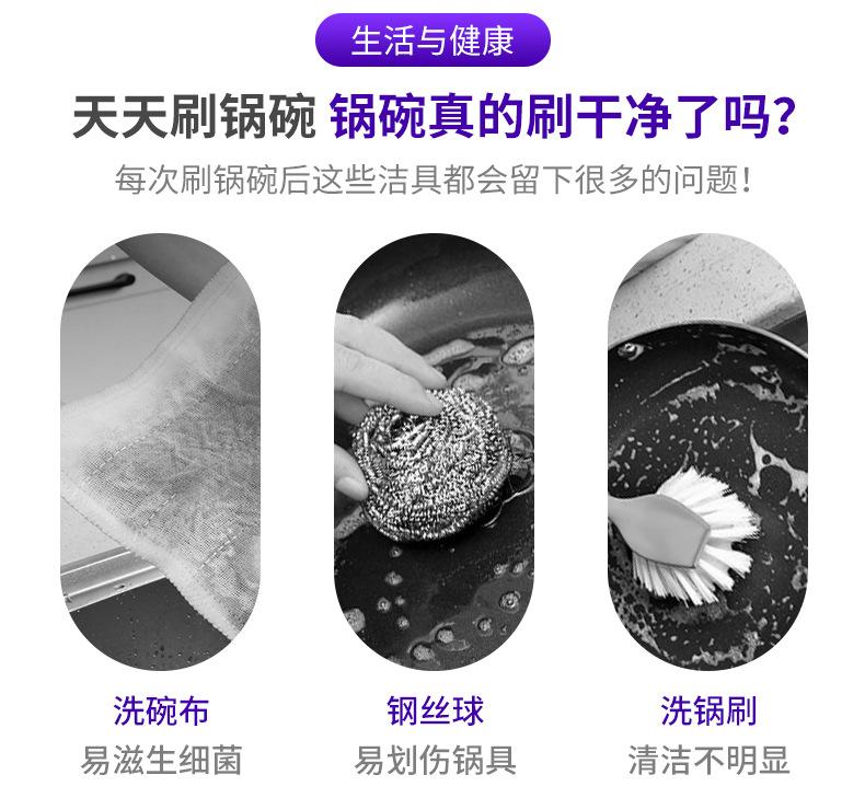 剑麻百洁布擦详情页_02.jpg