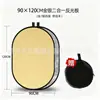 Fotografia Cinco-Em-Um Douyin Transmissão ao Vivo Refletor Placa de Luz Suave Redondo Dobrável Placa de Iluminação Fundo Foto Placa Bloqueadora de Luz