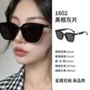 Libro Rojo Pequeño Ciervo Blanco Premium 2024GM Gafas de Sol Anti-UV Gafas de Sol Ojo de Gato Gafas de Sol de Alta Gama para Damas