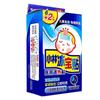 Patch antitérmico médico Kobayashi para uso familiar 8 peças patch antitérmico de resfriamento físico patch Kobayashi Bingbao patch antitérmico patch de gelo