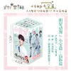 Xiao Zhan Wang Yibo Romper Yun Estrella Cuenta Manual y Cinta de Papel Pequeña Caja de Tesoros Pulsera Bolígrafo Mágico Frijol Mágico Regalo Al por Mayor