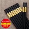 Chopsticks de liga de fortuna dourados e prateados resistentes a altas temperaturas antiderrapantes desinfetantes especiais para hotel e família 10 pares atacado
