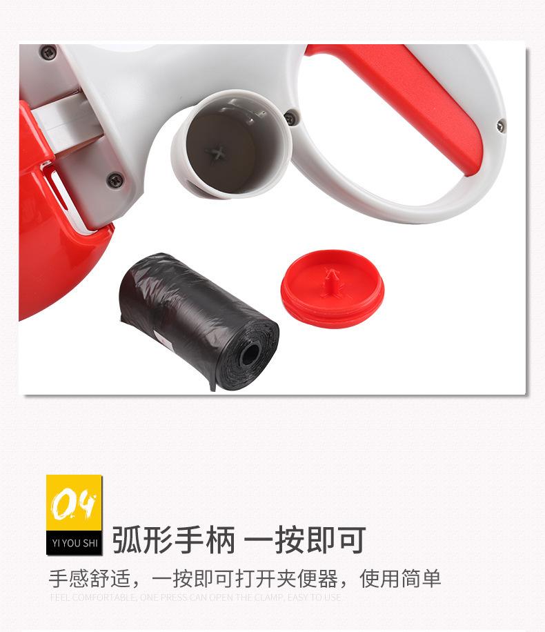拾便器_11.jpg