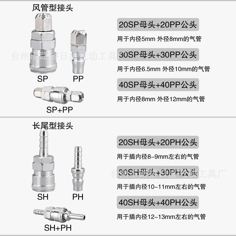 普通风管长尾.jpg
