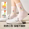 Calcetines de Terciopelo Australianos para Mujer en Invierno, Lindos de Dibujos Animados, Amigables con la Piel y Cómodos, de Media Pantorrilla, Forrados de Felpa, Engrosados y Cálidos, Calcetines para Dormir en Casa