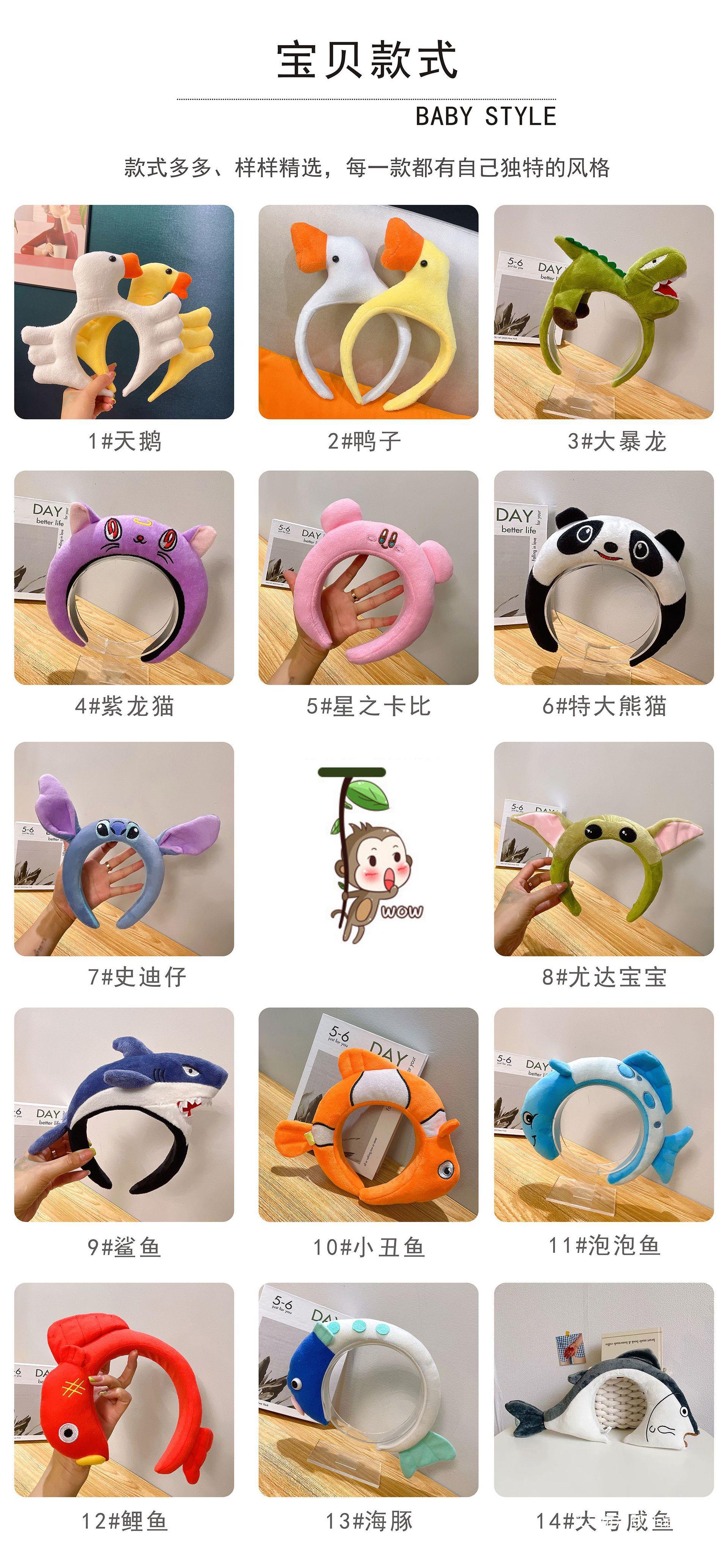 款式图