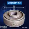 Disco de Freno Rueda de Freno para Prensa 6.3 Toneladas 10 Toneladas Mecánica Ht200 Material de Hierro Fundido 63 Yang Forjado Yangli Ward Superior Dos