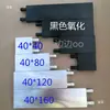 Cabeça de Resfriamento a Água 40*40 CPU Placa de Vídeo Chip de Refrigeração Semicondutor Várias Placas Hashboard Placa de Resfriamento a Água Resfriamento a Água