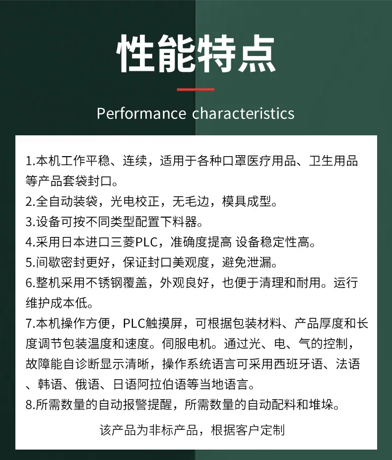 详情_14.jpg