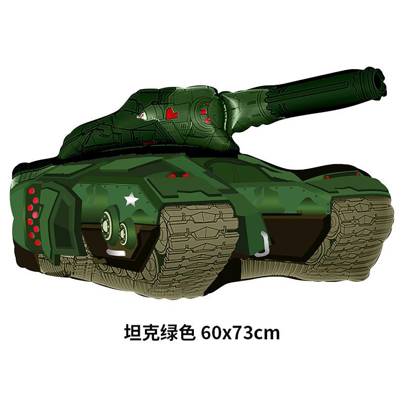 坦克绿色 60x73cm