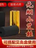 Palillos de Moxa Especiales Sin Humo para Recipiente de Moxibustión de Piedra Bian Xuanhuang, Palillos de Moxa Carbonizados Negros, Instrumento de Moxibustión, Palillos de Moxibustión Portátiles