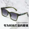 Gafas de sol cuadradas de moda 2026 para hombres y mujeres, Gafas de sol retro personalizadas para protección solar al aire libre y conducción, Gafas de alta gama