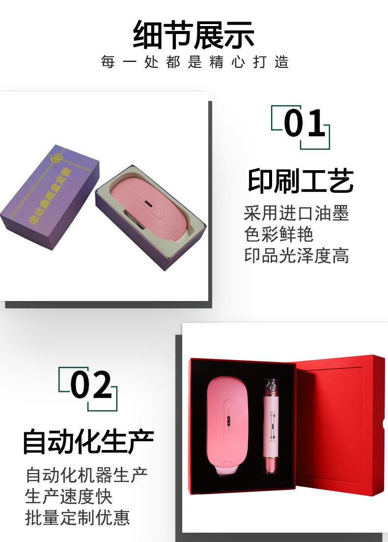 暖宝宝包装盒