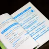 Pájaro Yuanlong Zhi pierde el pensamiento inútil, haciendo el trabajo más fácil de abandonar los libros de pensamiento