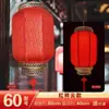 Linternas de piel de oveja estilo antiguo con publicidad impresa personalizada, decoraciones de linternas rojas chinas tradicionales, impermeables y hechas a mano, en estilo de palacio chino