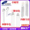 4,8mm LED Chapéu de Palha Cor Única Bicolor Cátodo Comum e Ânodo Comum Cor Total Quatro Pinos 5mm LED Chapéu de Palha Diodo Emissor de Luz