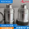 Suministro de fabricantes de hardware mecánico Personalización CNC Fábrica de mecanizado de aleación de aluminio CNC de Dongguan para realizar pruebas no estándar