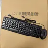 Traje de teclado y ratón antiestático ESD para sala limpia teclado equipo de teclado con cable e inalámbrico ratón electrostático teclado